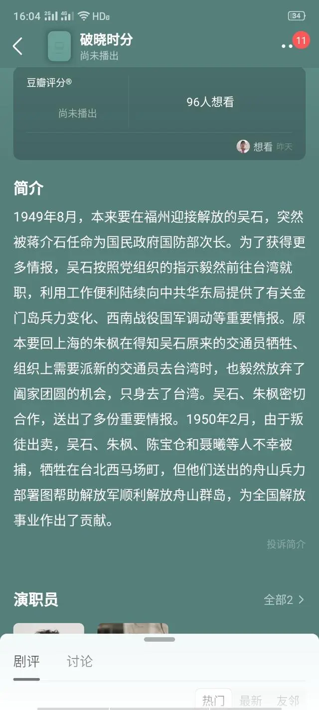 收视的意思__收视不俗什么意思