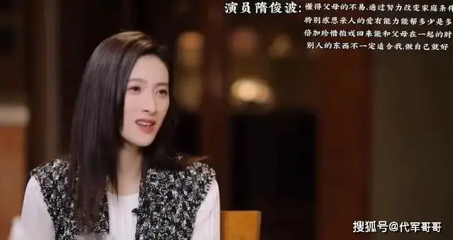 隋俊波：我这辈子最正确的决定，就是在35岁高龄为导演丈夫生孩子__隋俊波：我这辈子最正确的决定，就是在35岁高龄为导演丈夫生孩子