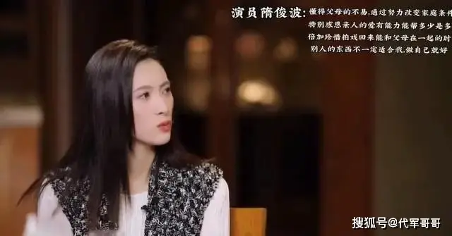 _隋俊波：我这辈子最正确的决定，就是在35岁高龄为导演丈夫生孩子_隋俊波：我这辈子最正确的决定，就是在35岁高龄为导演丈夫生孩子